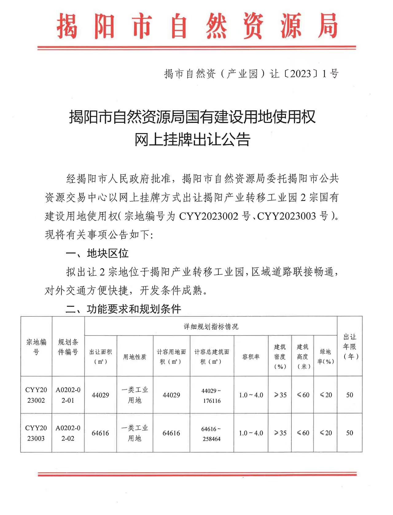 微信图片_20230817095432.jpg